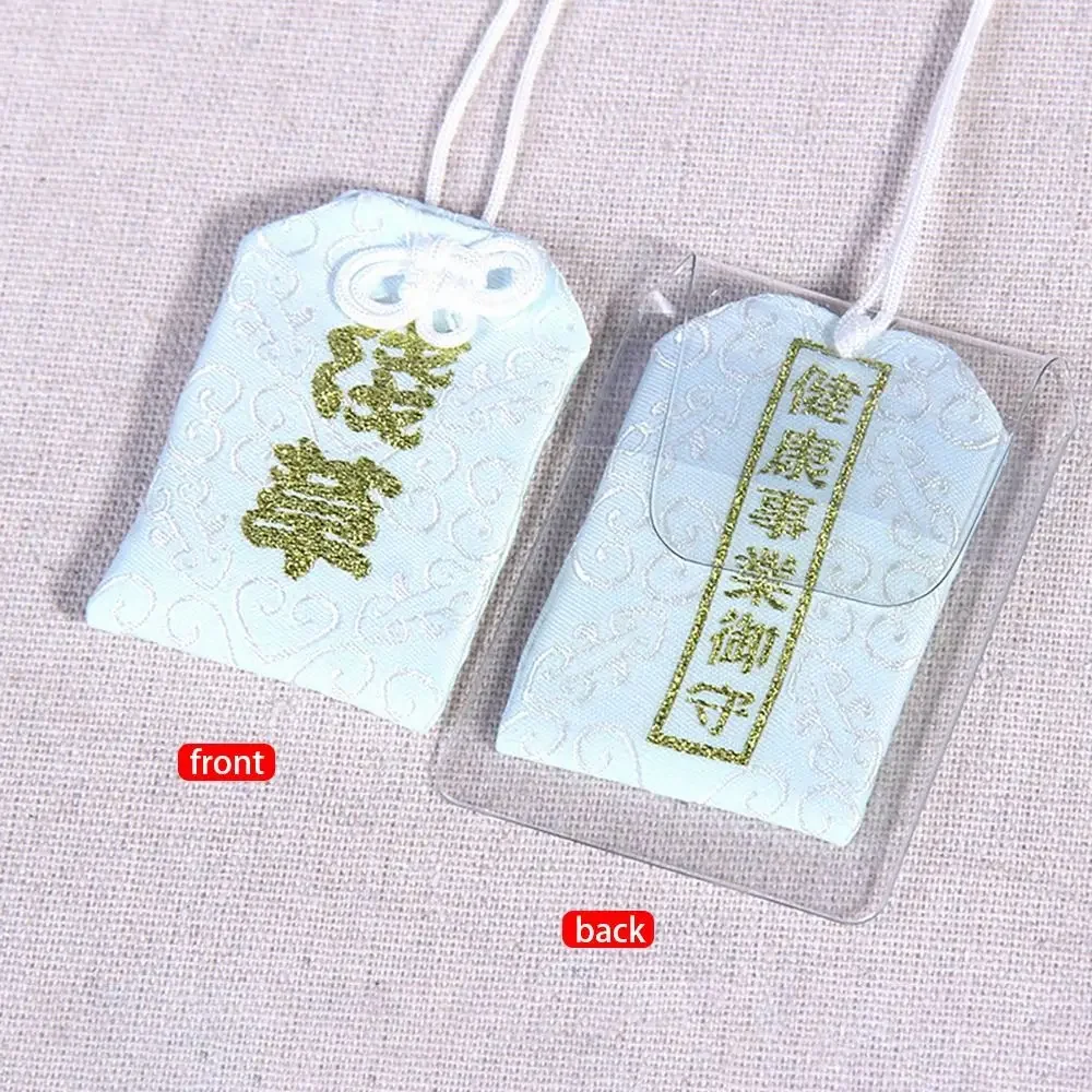 Pastel omamori — 12 blessings - Image 9