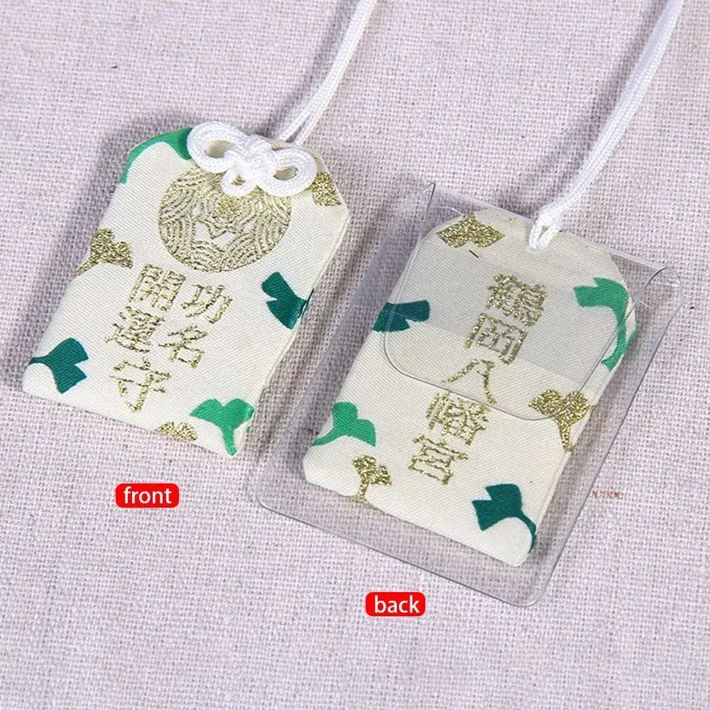 Pastel omamori — 12 blessings - Image 7