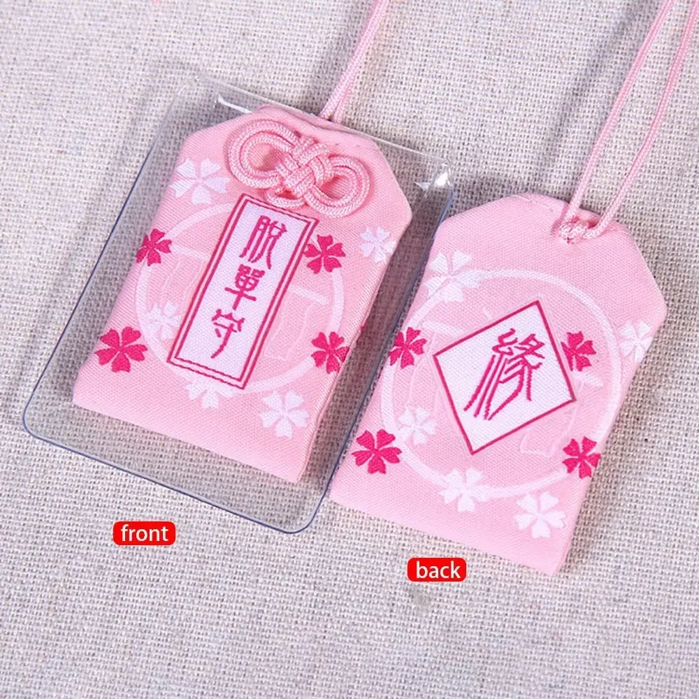 Pastel omamori — 12 blessings - Image 3