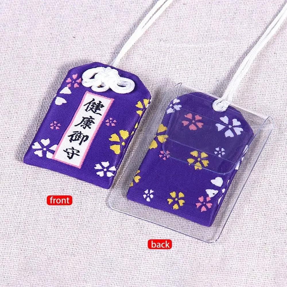 Pastel omamori — 12 blessings - Image 10