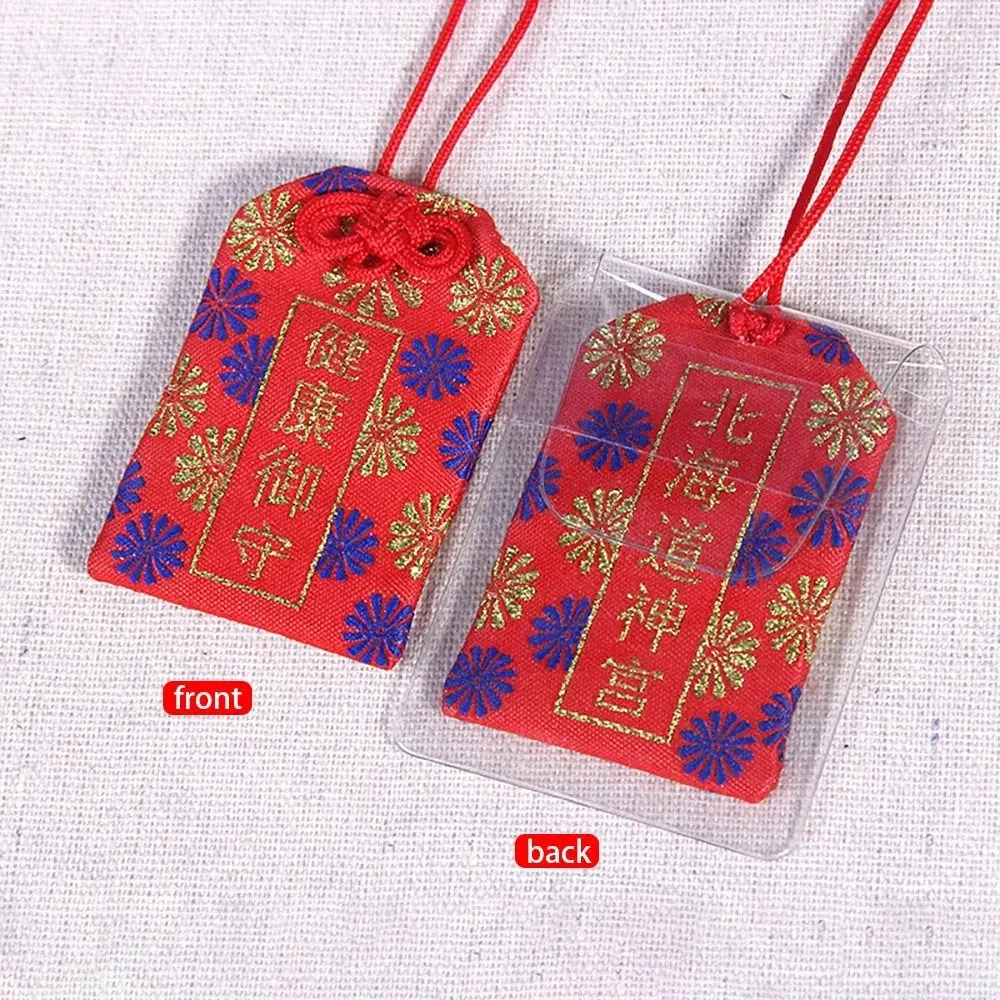 Pastel omamori — 12 blessings - Image 8