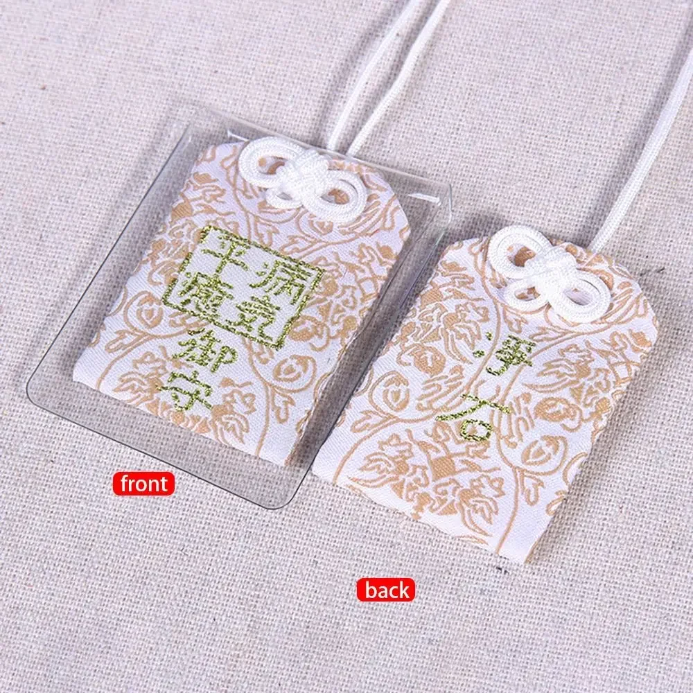 Pastel omamori — 12 blessings - Image 4