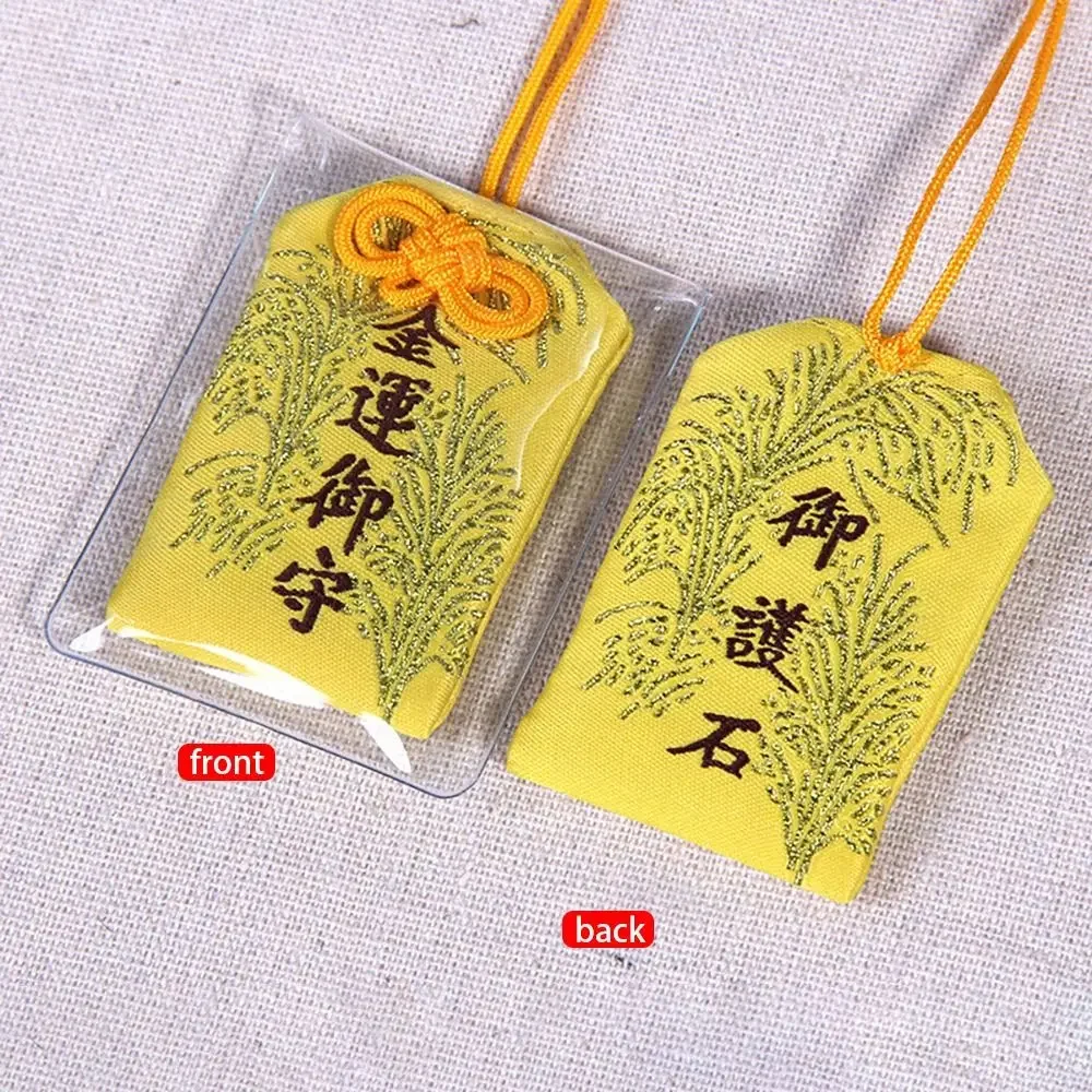 Pastel omamori — 12 blessings - Image 5