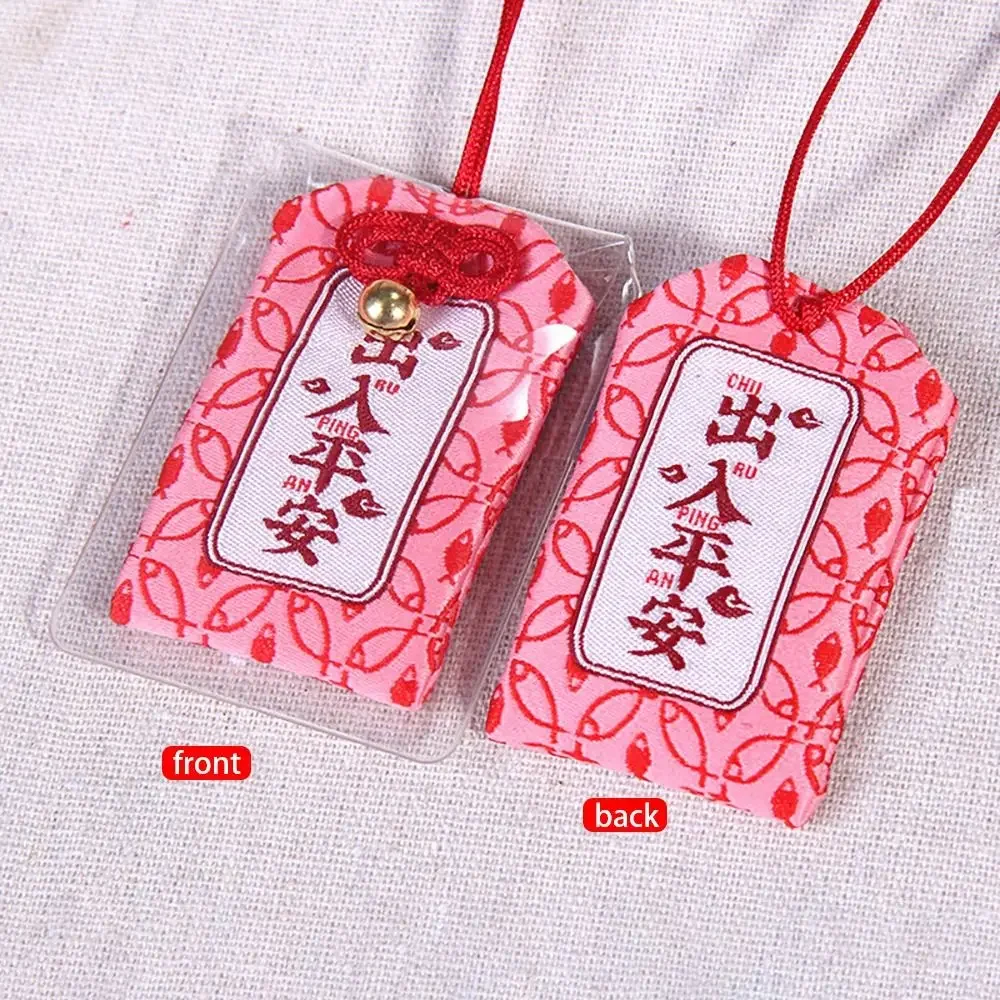 Pastel omamori — 12 blessings - Image 12