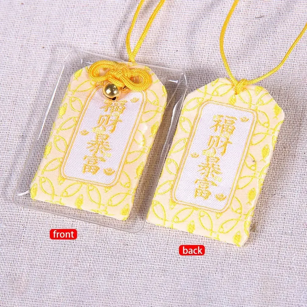 Pastel omamori — 12 blessings - Image 11